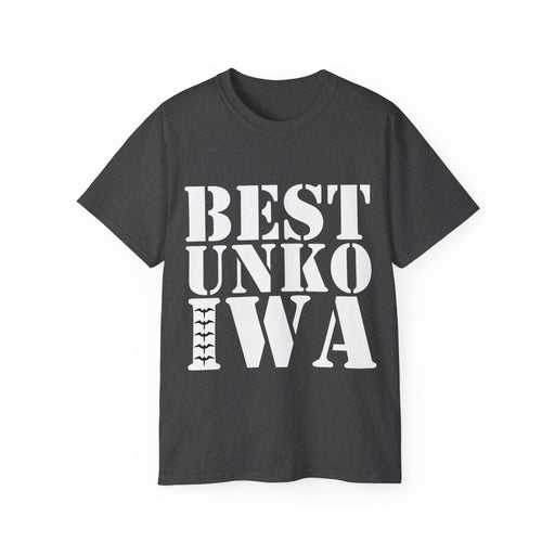 Best Unko IWA - T - Shirt - T - Shirt - Leilanis Attic