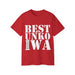 Best Unko IWA - T - Shirt - T - Shirt - Leilanis Attic