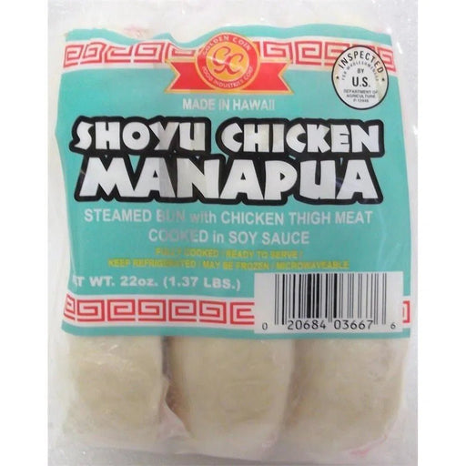 Golden Coin Manapua, 6 pc, Shoyu Chicken - Food - Leilanis Attic