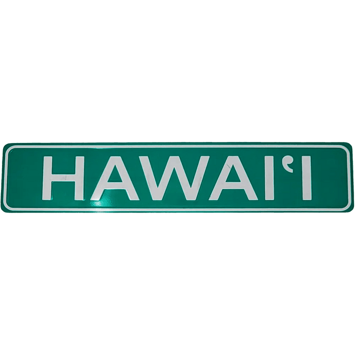 "HAWAI'I" Street Sign - Street Sign - Leilanis Attic