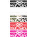 Humu Humu Sticker - sticker - Leilanis Attic