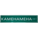 "KAMEHAMEHA Hwy" Street Sign - Street Sign - Leilanis Attic