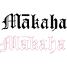 Makaha Sticker - sticker - Leilanis Attic