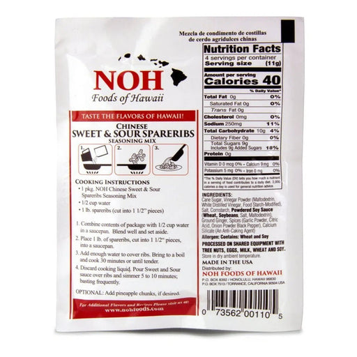 NOH Chinese Sweet - Sour Spareribs 1.5oz - Food - Leilanis Attic