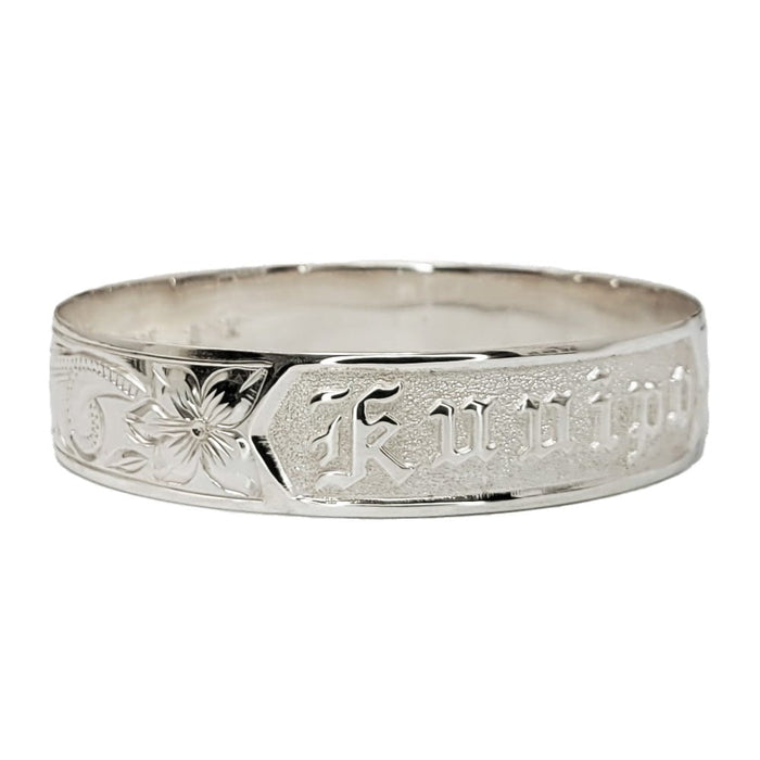 Sterling Silver Raised “Kuuipo” Straight Edge Bangle, 15mm - Jewelry - Leilanis Attic